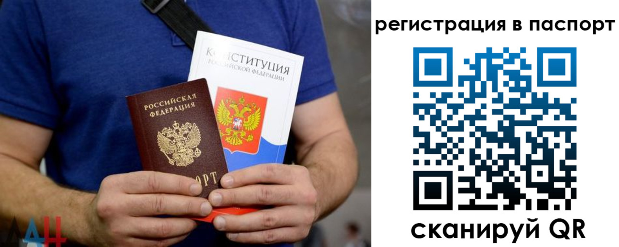 прописка гарантия в Агиделе